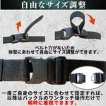 KJPLUS+ WORK BELT KJ-010